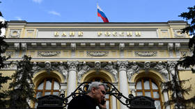Россия снижает ключевую процентную ставку